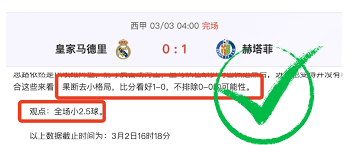 乐宝体育携手乐宝足球俱乐部打造全方位赛事资讯平台