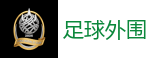2026 FIFA 世界杯(外围)官方中文站
